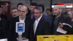 بازدید مدیرعامل سازمان اتکا از کشتارگان صنعتی اردبیل با همراهی دکتر احدبیوته