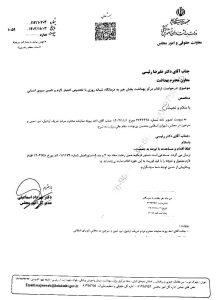 به همت دکتر احدبیوته مرکز بهداشت شهر «هیر» با تخصیص اعتبار لازم و تامین نیروی انسانی به درمانگاه شبانه روزی ارتقا یافت