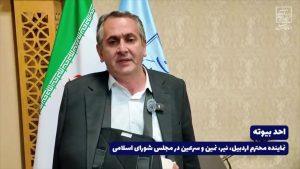 اختصاص ۱۰۰ میلیارد تومان برای ساماندهی بافت تاریخی اردبیل و توسعه زیرساختهای گردشگری استان