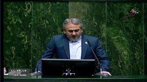 نطق میان دستور جلسه دکتر احد بیوته در صحن علنی مجلس شورای اسلامی